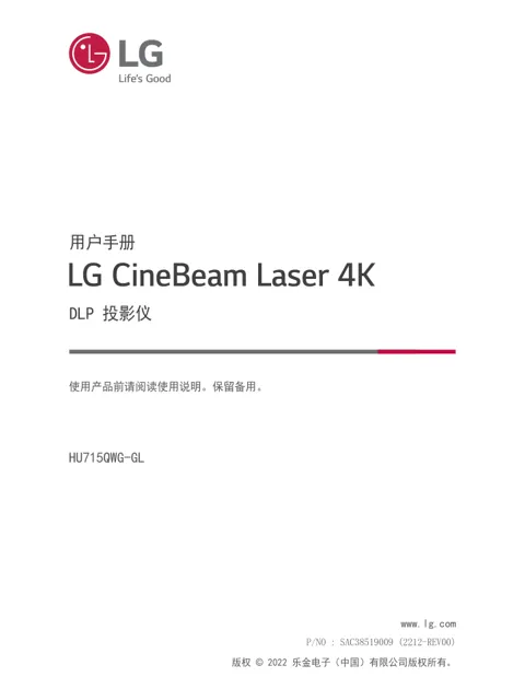 LG HU715QWG.ACN